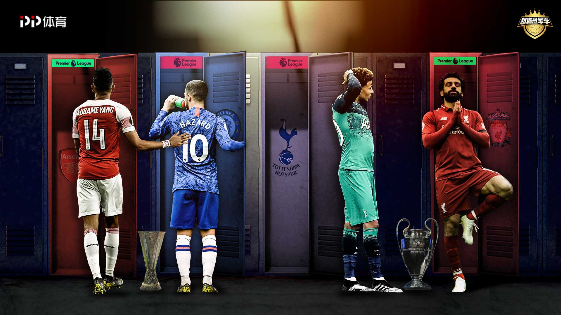 领先优势 领先优势